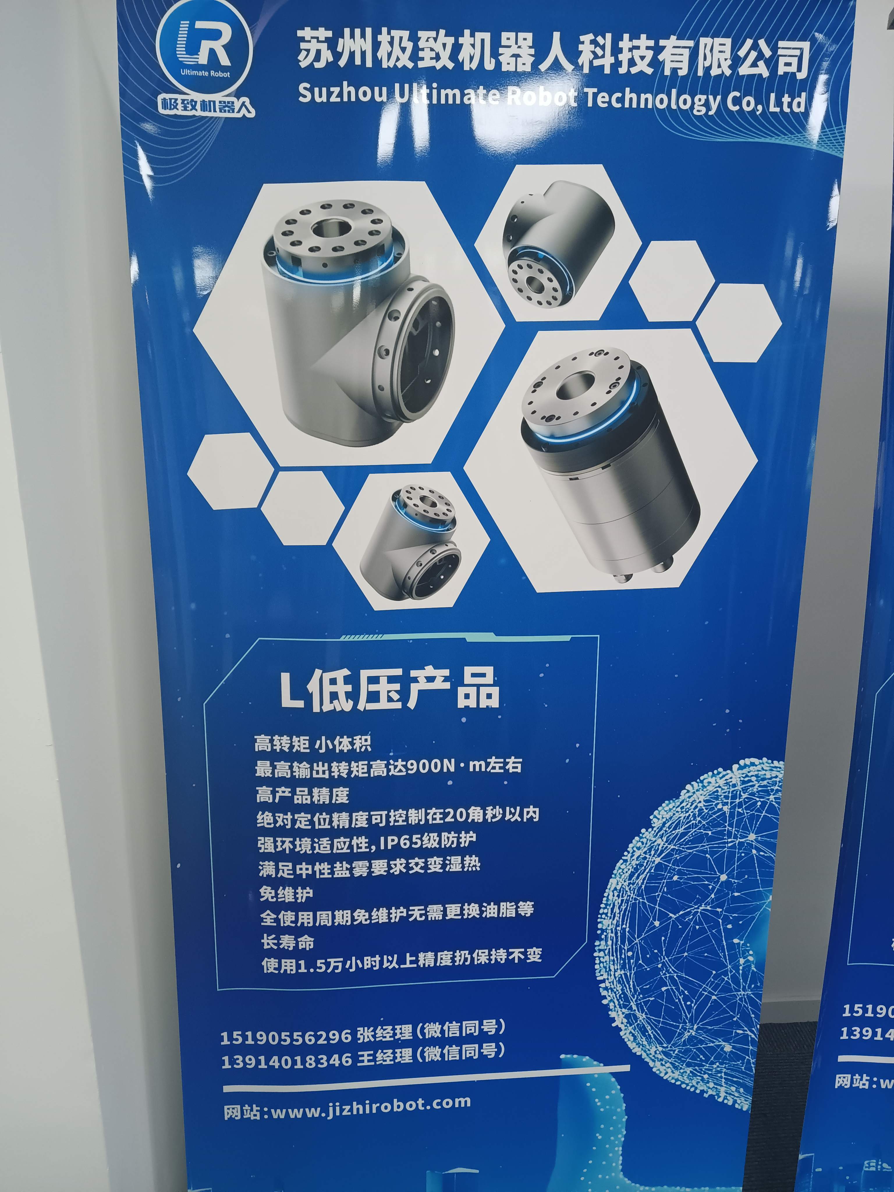 低压产品 (1)